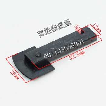 P085 单独的黑铁片 238RS导针配件