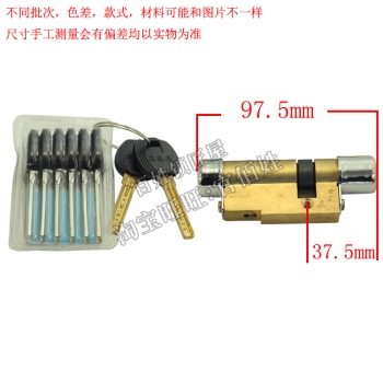 S314 宝 锁芯B12  A11型98mm