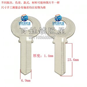 A057 中款 三1.5左胚