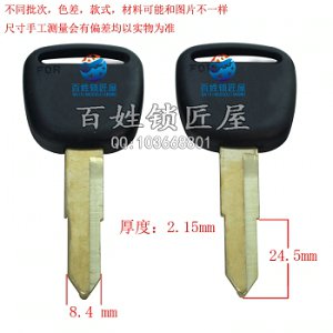 C965 铜标 三 左
