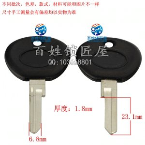 C207 胶中国南京 右 