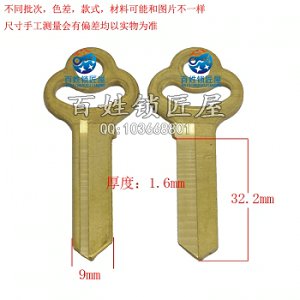 A026 花2.5单槽右胚