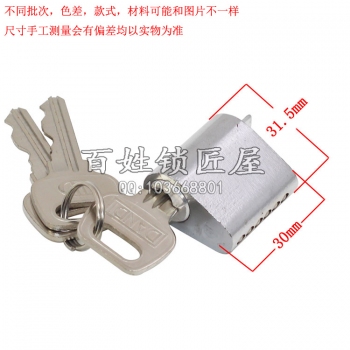 S159 防火门锁芯 铝芯 三把钥匙