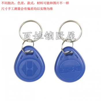 Q059 8310 ID扣