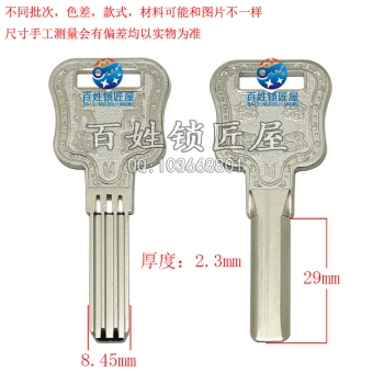 B637 忠 双原子