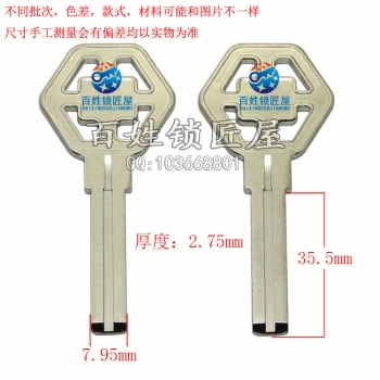 B714 超双叶片四个孔