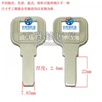 B718 光板L多轨胚