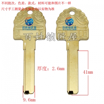 B626 全铜新鸿