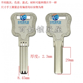 B637 忠 双原子
