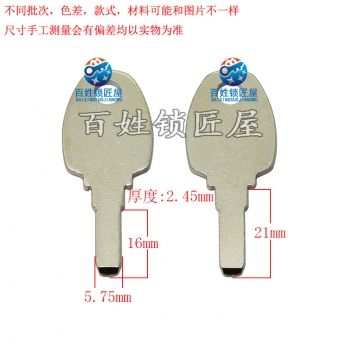 11052 2号动车电梯胚小把