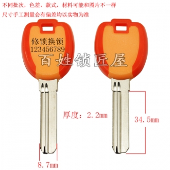 B822 红黄 胶双色中百L 右