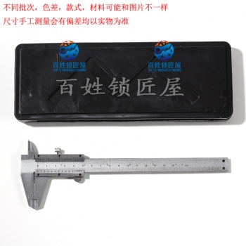 G126 150普通卡尺