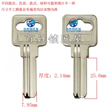 B833 电9号方X 右
