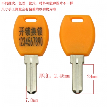 B826 胶DM有槽2.5小方 可打广告