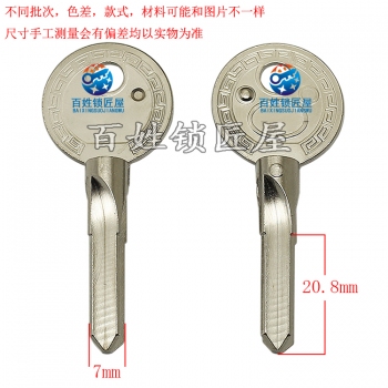A314 保M错位十字