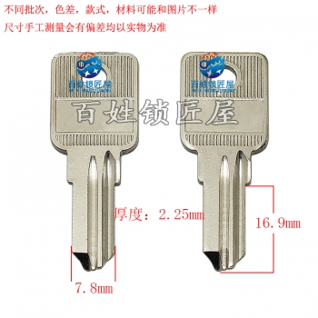 A315 伟L办公桌钥匙